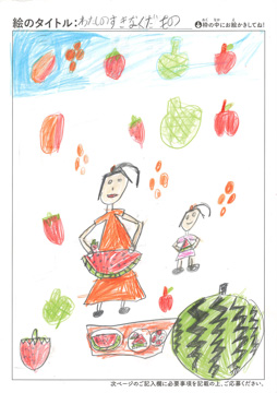 鈴木杷子 さんの作品