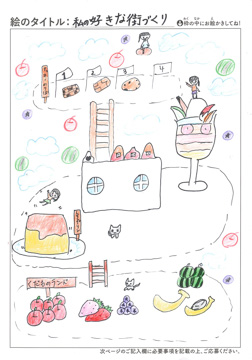 さっちゃん さんの作品