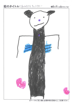 りほ さんの作品