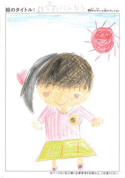 ゆうな さんの作品
