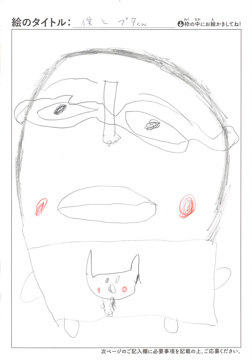 まーくん さんの作品