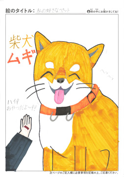 中尾栞和 さんの作品