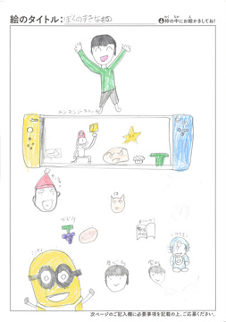 中尾紘人 さんの作品