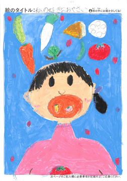 中澤結花 さんの作品