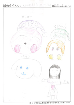 ほの さんの作品