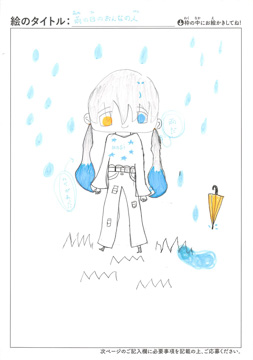 千代鶴幸希 さんの作品