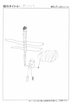 堀田歩 さんの作品