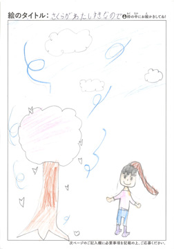 堀田あんな さんの作品