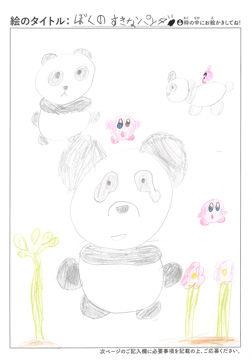大橋蓮翔 さんの作品