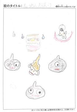 ともくん さんの作品