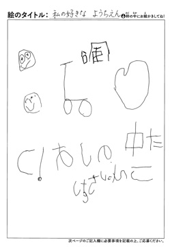 土井涼平 さんの作品