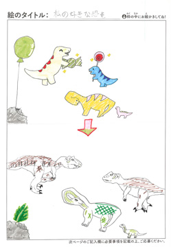 土井美波 さんの作品