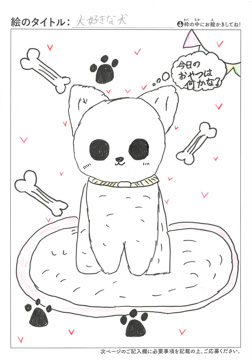 なな さんの作品