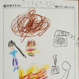 齋藤煌明 さんの作品