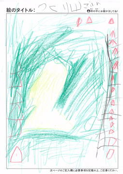 せいすけ さんの作品