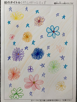 田村ひな さんの作品