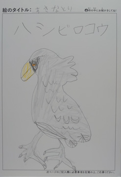 匿名 さんの作品