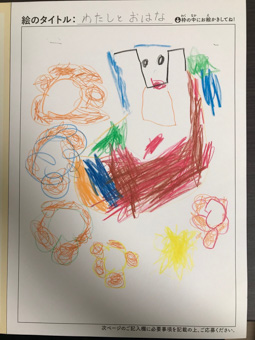 小澤莉子 さんの作品