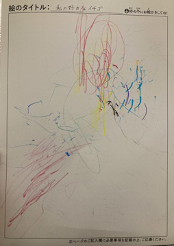 越智美晴 さんの作品