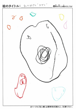 いとちゃん さんの作品