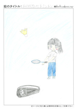 れな さんの作品