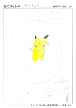 こうき さんの作品