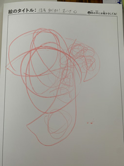 三木結仁 さんの作品