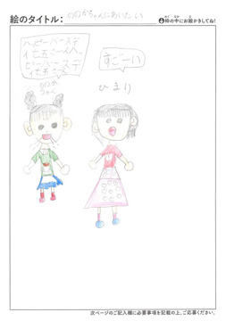 ひまっぴ さんの作品