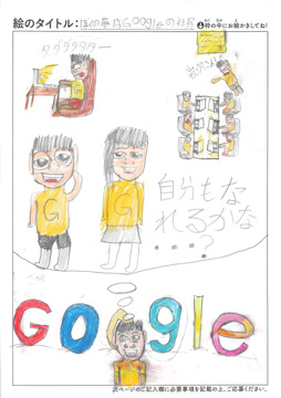 土屋芯太朗 さんの作品