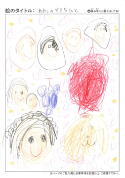 九鬼歩未 さんの作品