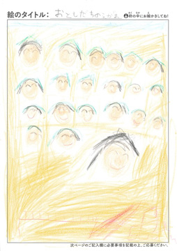 九鬼大智 さんの作品