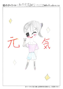 あいちゃん さんの作品
