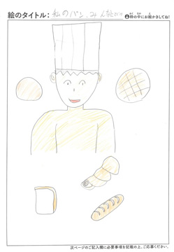 ともちゃん さんの作品