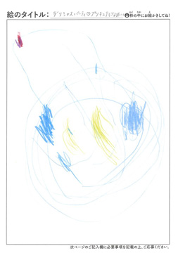 おおつひなの さんの作品