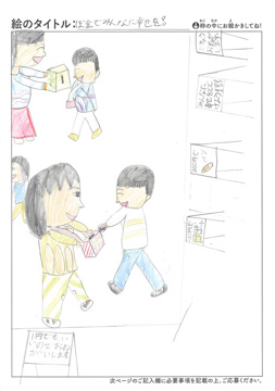 かやぴー さんの作品