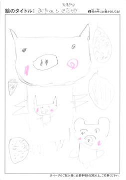 まーくん さんの作品
