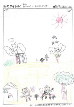りおちゃん さんの作品
