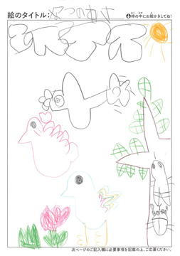 AN? さんの作品