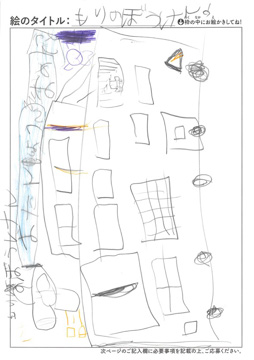 あさひボーイ さんの作品