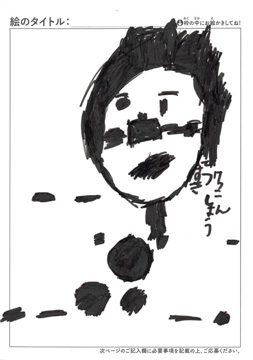 匿名 さんの作品
