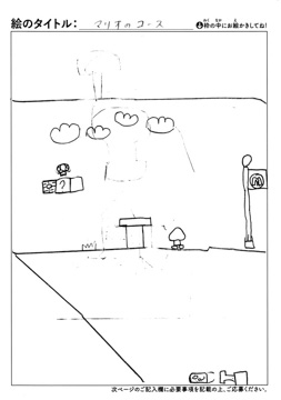 匿名 さんの作品