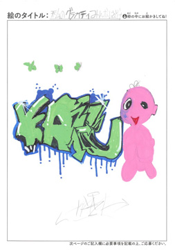 @#Kazu さんの作品