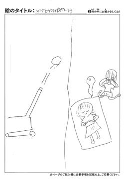 ななちゃん さんの作品