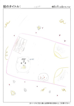 りぼん さんの作品