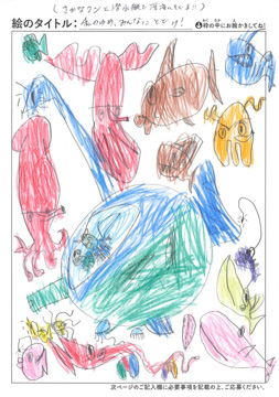 宮前春希 さんの作品