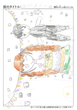 りな さんの作品