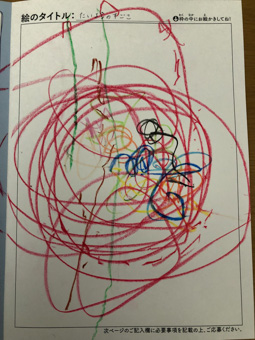 さく さんの作品
