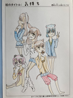 coco さんの作品