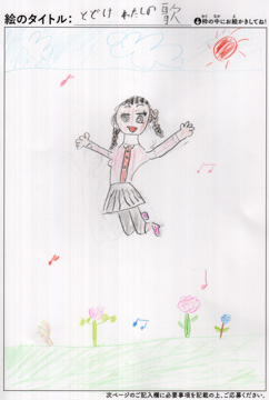 りおな?? さんの作品