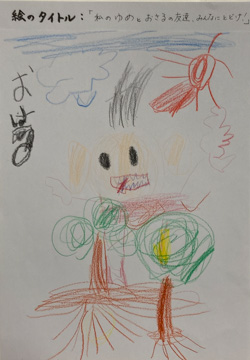 えのもとみさき さんの作品